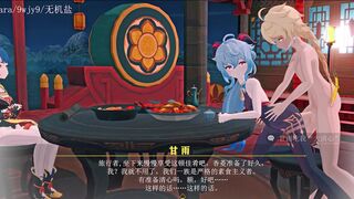 KEQING162418NINGGUANG