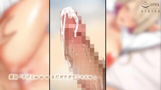 Oshiego ni Me o Tsukerareta