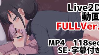 Yurinemo Flirt Box「Dakkoku Jiro」