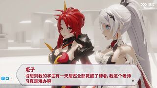 Kiana Kaslana 2021.7