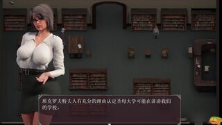 【Lust Epidemic】Part01