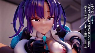 A Story About Working Under the Kotatsu and Yuuka Giving Me a Fresh Panties [RE_MMD]