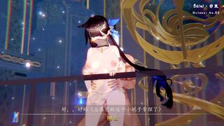 02.LiSuShang BoA - Forgive Me【WUPA 4K】ALT