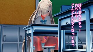 (Futanarimikl12) Futanari exposure during class