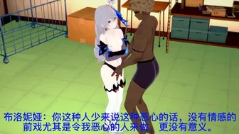 Honkai gakuen Category
