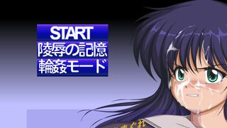 Kimagure Delinquent Road