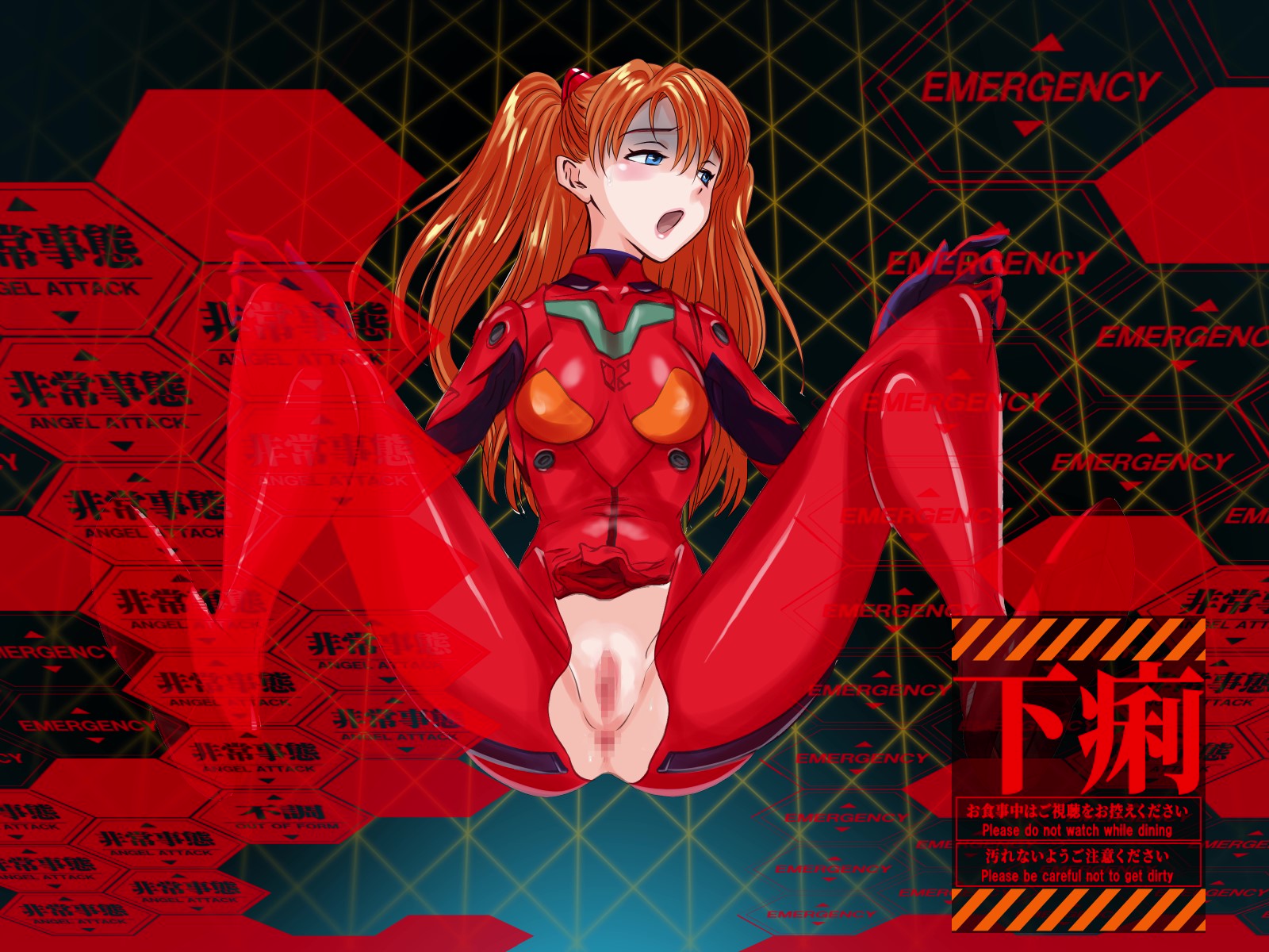 Asuka shitting aboard her Eva