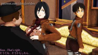 Mikasa Ackerman's Cuckolding -  Attack on Titan - Part 3