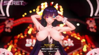 It is said that the Valkyrie has a strong sexual desire