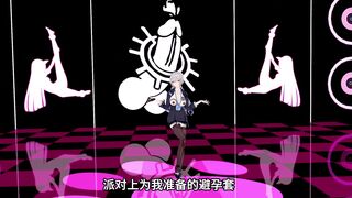 【布洛妮娅-HMV】Queencard-QOS警告