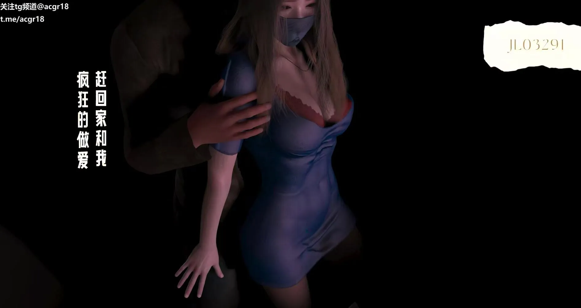 Vam-The slutty wife went crazy