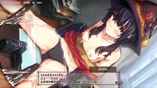 Megumin Machine Part 1 [Harutoshi]