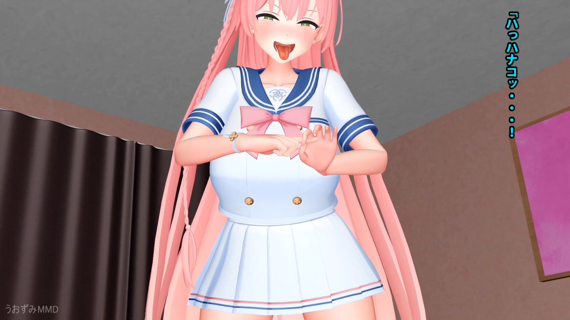 lose, your