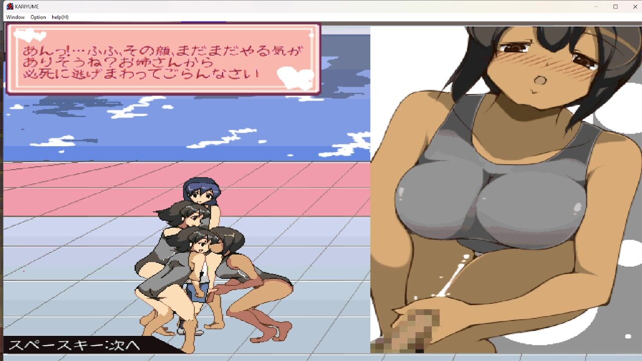 Kariyume 6