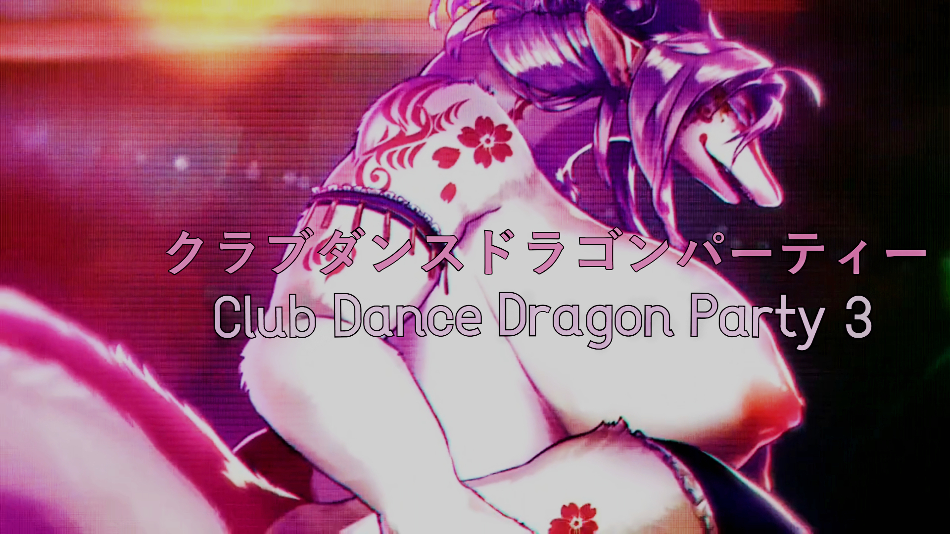 Club Dance Dragon 3 Part Censorship