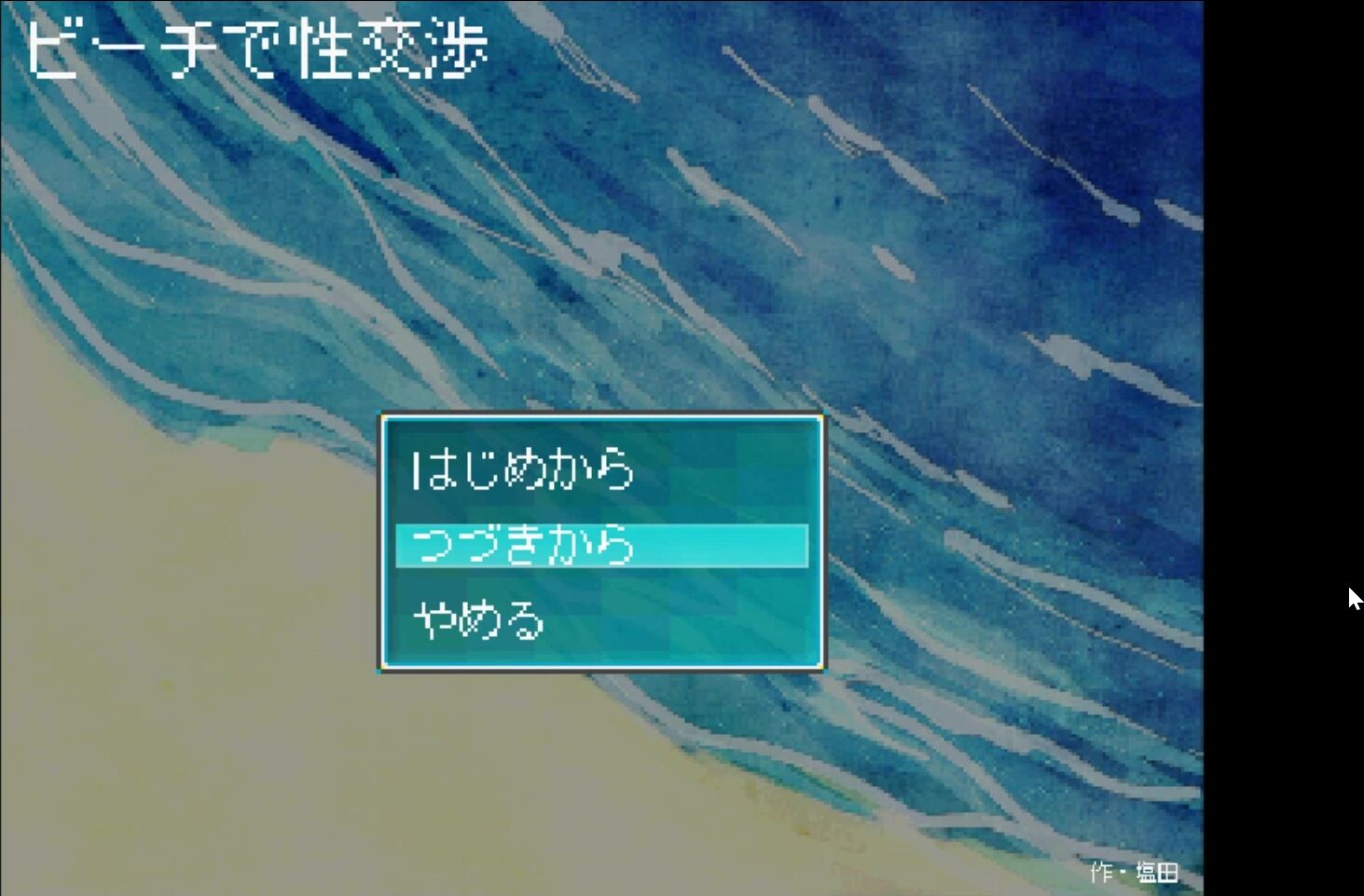 beach, pixel
