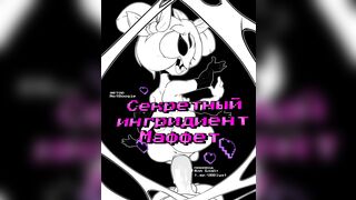 [NotBoogie] Muffet's Secret Ingredient | RUS sub