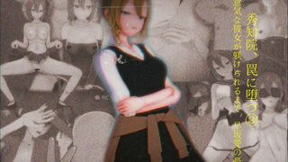 (Blurred) Shuchi'in Falls into a Trap Episode 3 - Ai Hayasaka [Animaker1]