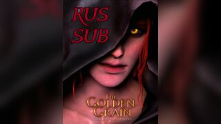 The Golden Grain - Corruption Of The Lodge [DesireSFM] [RUS SUB]