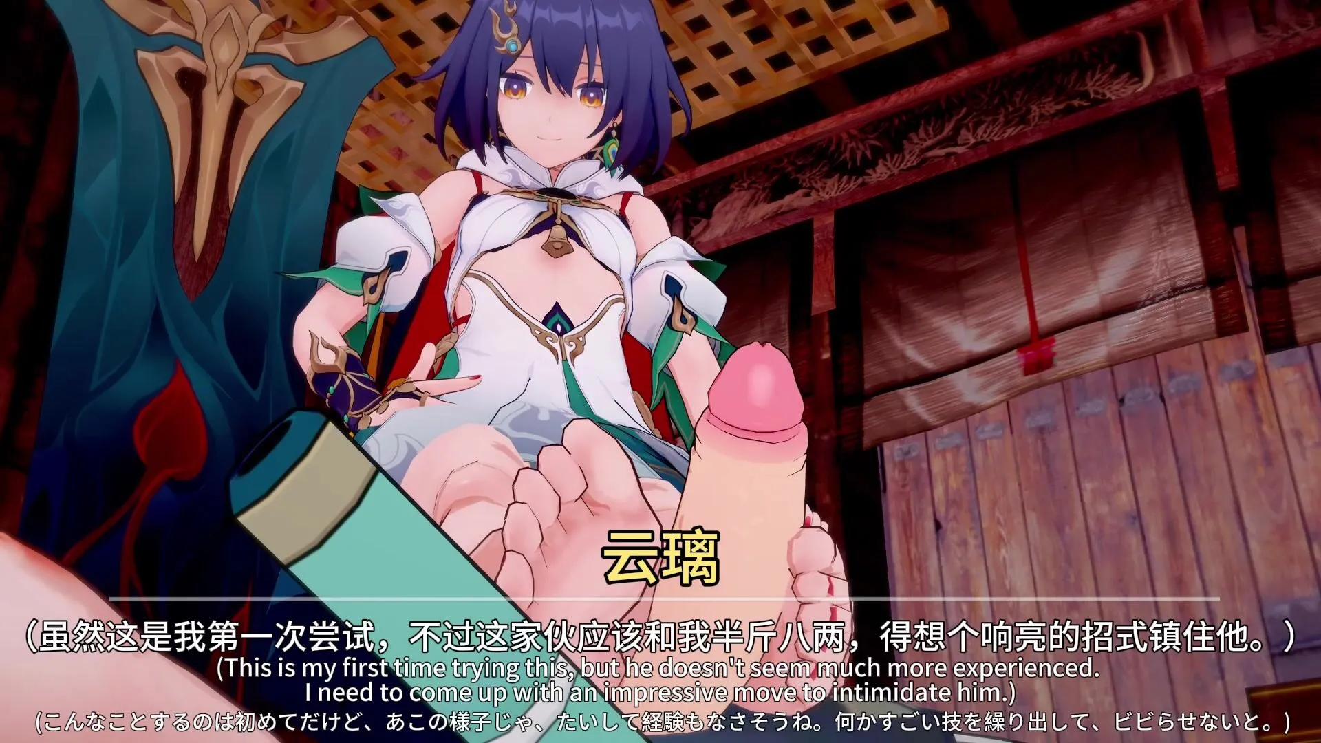 Secrets fuel desires