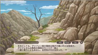 monster musume TD part 0