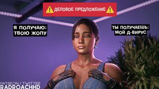 D-Virus [RadRoachHD] [RUS SUB]