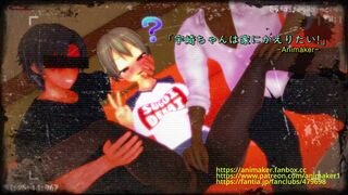 Textless - 「Uzaki-chan Wants to Go Home! 1+2」