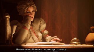 Lae'zel Auctioned [ZMSFM] [RUS SUB]