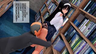 Sleeping beauty, Akiba (tanning)