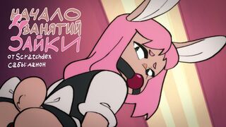 [Scratchdex] Stimulating activity~ | RUS Sub