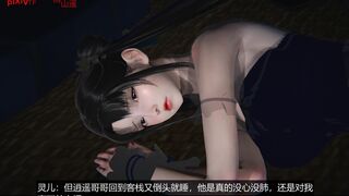 004-1 xianjianqitan TONGSHANYAO