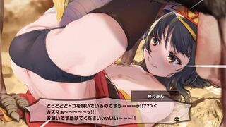 Megumin's Nightmare!