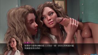 【Treasure of Nadia】Part11