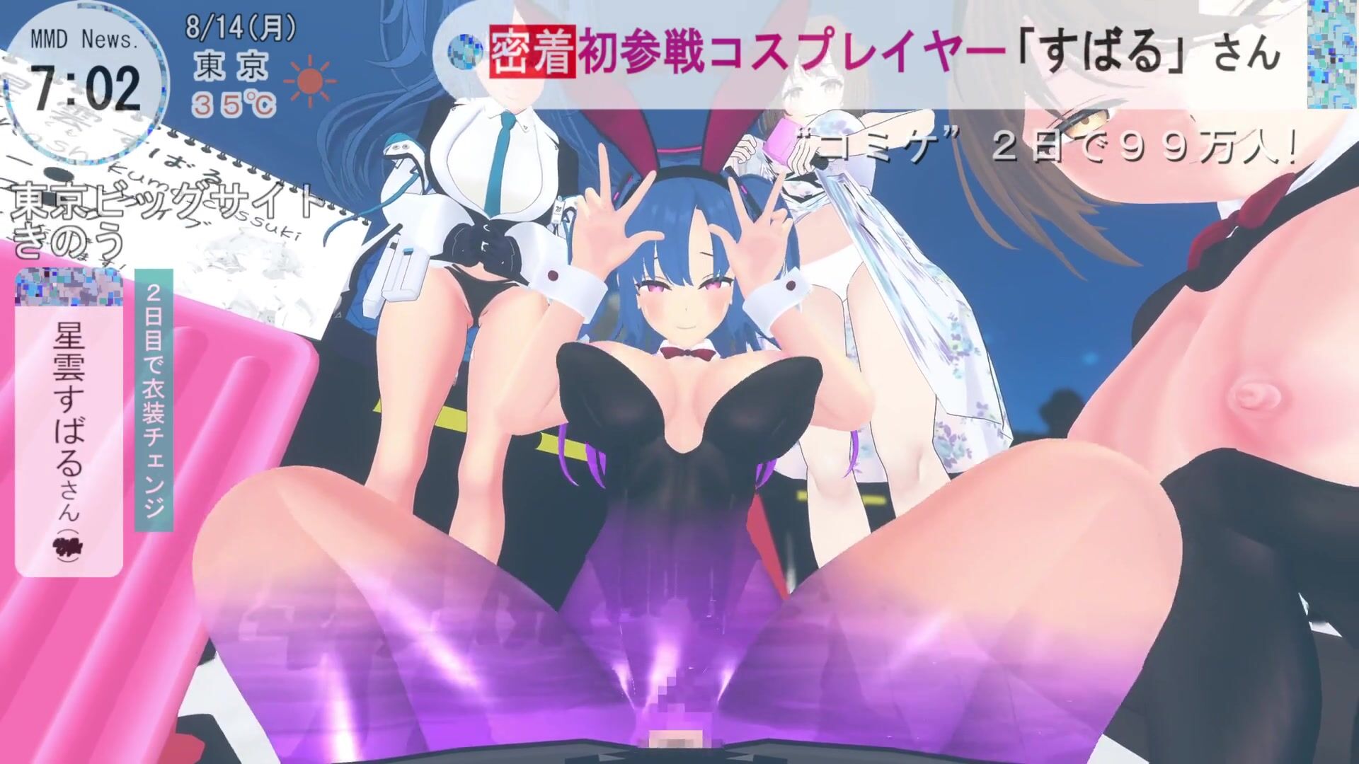 Pure Pov - 2