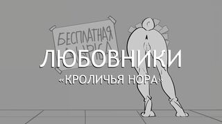 [Scratchdex] Boyfriends „Rabbit Hole‟ | RUS voice