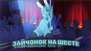 [Scratchdex] Rabbit on a pole | RUS sub