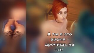 Assumi JOI [RUSSIAN]