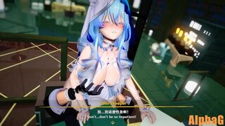 Shorekeeper [AlphaG]