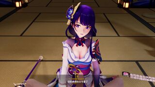 [SfCongee]2024.3 [Dialog box optimization] Raiden