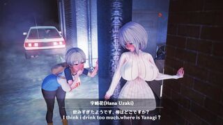 NTR - Uzaki Hana, Tsuki & Yanagi (4K@60) [Lanzfh (05/2024)]