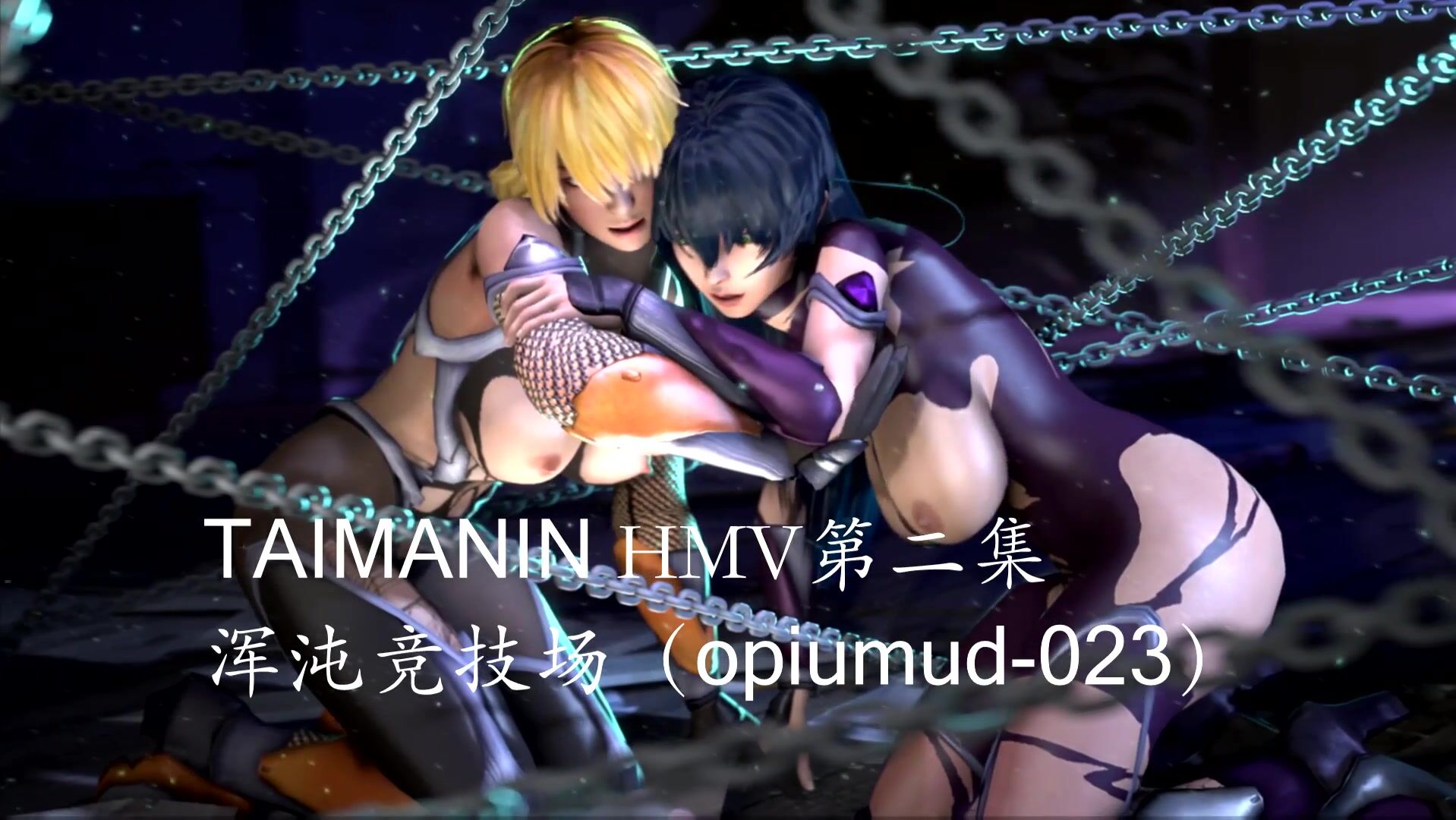 hmv, taimanin