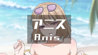 Anis (v1EX) [Ginhaha(10/2023)]