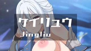 KeiRyu (v2) [Ginhaha(12/2023)]