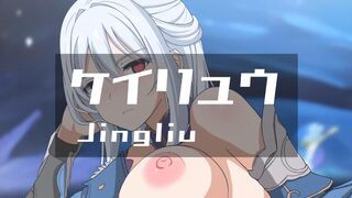 KeiRyu (v2EX) [Ginhaha(12/2023)]