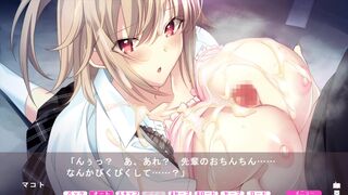 VN Meat Eat Girl part 8