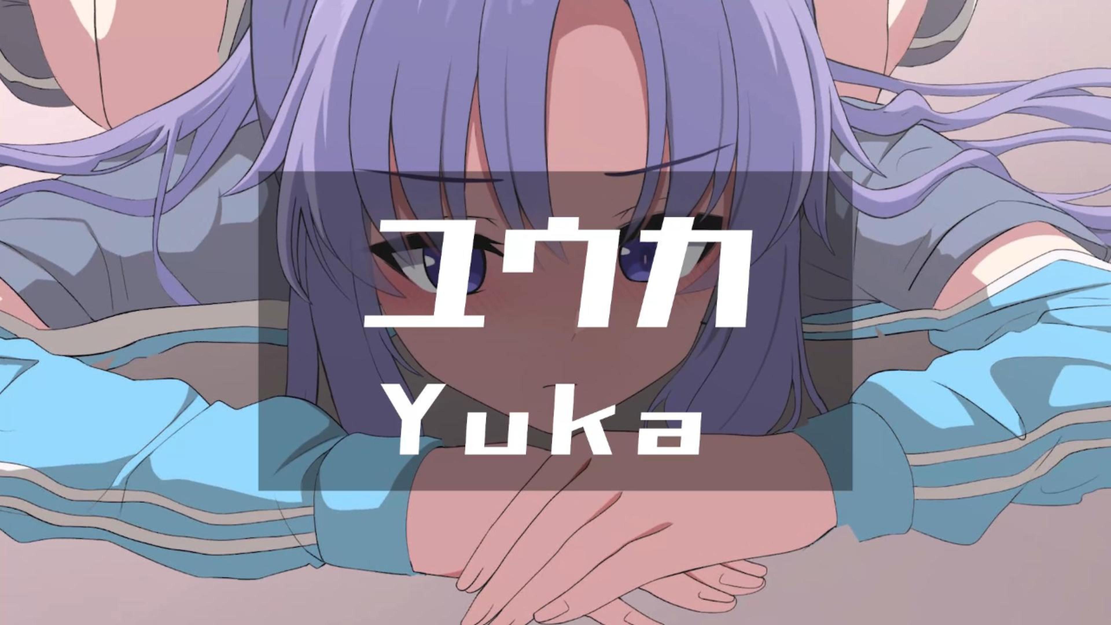 Yuuka V2 Ginhaha 02 2024
