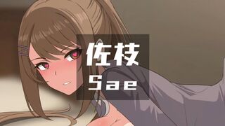 Sae (v1EX) [Ginhaha(01/2024)]