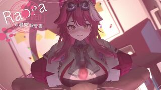 Raora Panthera Paizuri