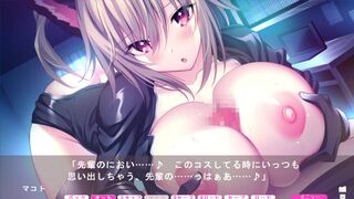 VN Meat Eat Girl Part 9