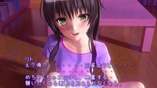 To Love Ru Diary 60fps